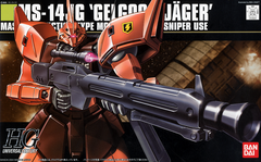 HGUC 1/144 GELGOOG JÄGER