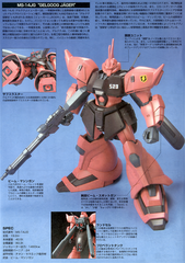 HGUC 1/144 GELGOOG JÄGER