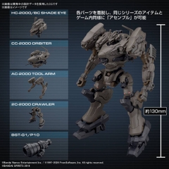 30MM ARMORED CORE Ⅵ FIRES OF RUBICON RaD CC-2000 ORBITER NIGHTFALL