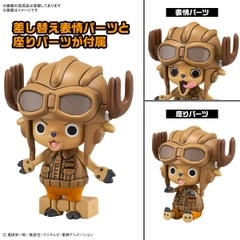 ONE PIECE CHOPPER ROBO NO.1 & NO.2 (CHOPPER TANK & CHOPPER WING)