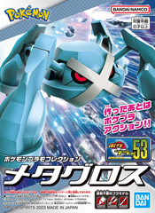 MÔ HÌNH POKÉPLA 53 METAGROSS