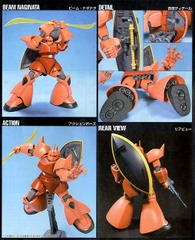 HGUC 1/144 CHAR'S GELGOOG