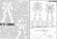 MG 1/100 RX-78-4 GUNDAM
