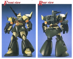 MG 1/100 GELGOOG CANNON