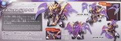 SD SANGOKU SOKETSUDEN XU HUANG GUNDAM DEATHSCYTHE