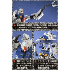MG 1/100 GUNDAM GP03S