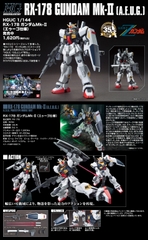 HGUC 1/144 RX-178 GUNDAM Mk-II (AEUG)