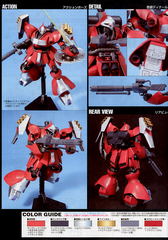 HG 1/144 JAGD DOGA (QUESS PARAYA CUSTOM)