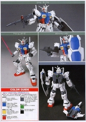 HGUC 1/144 GUNDAM GP01