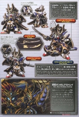 SDW HEROES BENJAMIN V2 GUNDAM