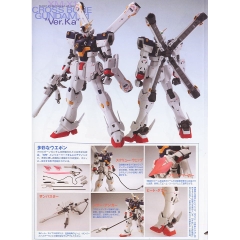 MG 1/100 CROSSBONE GUNDAM X-1 ver.Ka