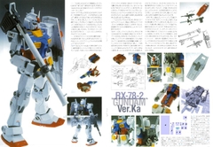 MG 1/100 RX-78-2 GUNDAM VER.KA