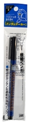 Bút Kẻ Line GUNDAM MARKER (LINER TYPE) - MÀU ĐEN - GM01