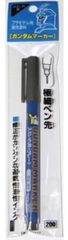 Bút Kẻ Line GUNDAM MARKER (LINER TYPE) - MÀU XÁM - GM02