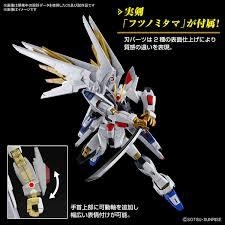 HGCE 1/144 MIGHTY STRIKE FREEDOM GUNDAM