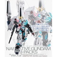 MG 1/100 NARRATIVE GUNDAM B PACKS Ver.Ka