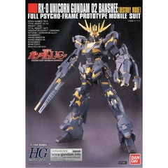 HGUC 1/144 UNICORN GUNDAM 02 BANSHEE (Destroy Mode)