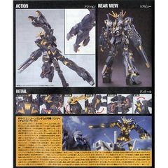 HGUC 1/144 UNICORN GUNDAM 02 BANSHEE (Destroy Mode)