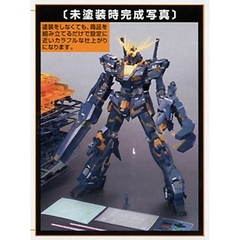 MG 1/100 UNICORN GUNDAM 02 BANSHEE