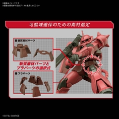 HGUC 1/144 CHAR’S ZAKU Ⅱ