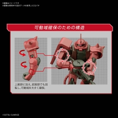 HGUC 1/144 CHAR’S ZAKU Ⅱ