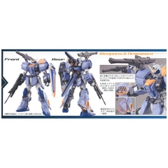MG 1/100 DUEL GUNDAM ASSAULT SHROUD