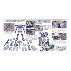 MG 1/100 DUEL GUNDAM ASSAULT SHROUD