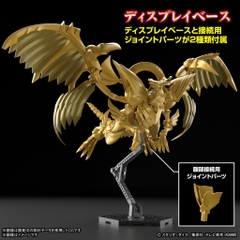 MÔ HÌNH FIGURE-RISE STANDARD AMPLIFIED THE WINGED DRAGON OF RA