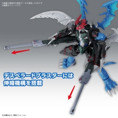 MÔ HÌNH FIGURE-RISE STANDARD AMPLIFIED PAILDRAMON