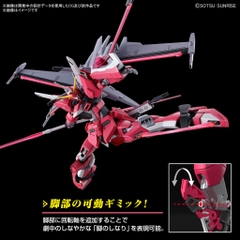 HGCE 1/144 INFINITE JUSTICE GUNDAM TYPE II