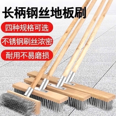 Chổi sợi cước quét sân, chà rong rêu, toilet size 30cm [BH: None]