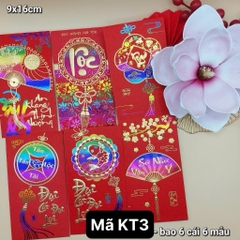 Combo 6 bao lì xì Đại Cát màu đỏ nhung chữ vàng- mã về ngẫu nhiên [BH: NONE] 1l1a12