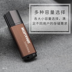 Usb Monvam V109 16Gb chính hãng [BH 1 năm] / pktn sale