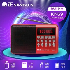 Loa nghe pháp NONTAUS KK69BT bluetooth 1 pin  [BH 6 tháng]