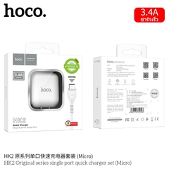 Bộ Sạc Nhanh HOCO HK2 USB ra Micro Chính Hãng [BH 1 năm]