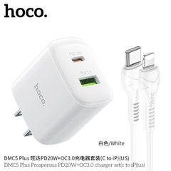 Bộ sạc nhanh 20W HOCO DMC5 Plus (Cóc 1 cổng USB QC 3.0 + 1 cổng Type C PD20W, Cáp Type C ra iPhone Lighting) chính hãng [BH 1 năm]