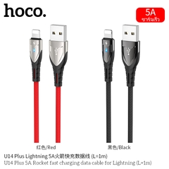 Cáp Sạc Nhanh Hoco U14 Plus Cho Iphone Cổng Lightning 5A Báo Đèn 1M Chính Hãng [BH: 1 NĂM]
