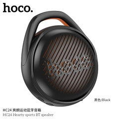 Loa bluetooth Hoco HC24 chính hãng [BH 1 NĂM]