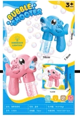 Súng bắn bong bóng Bubble Shooter cá heo [BH: None]
