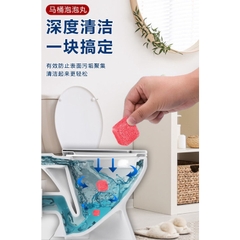 Hộp 12 viên sủi tẩy và khử mùi toilet bồn cầu Japan (hộp trắng)