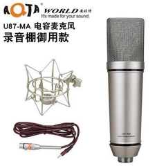 Micro livetstream AQTA U87-MA 48V chính hãng kiểu cầm tay siêu đẹp siêu hay [BH 6 Tháng]