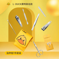 Bộ dụng cụ làm móng vịt vàng