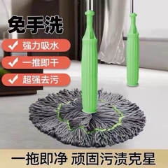 Cây lau nhà XANH LÁ TỰ VẮT ỐNG  [BH: NONE] 1l9c11