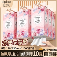 1 Gói khăn giấy rút Hoa Hồng Sipao tiện lợi treo tường (Thùng 10 gói) [BH: NONE]