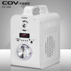 Loa bluetooth COV CV-330 xách tay có đèn led siêu đẹp kiêm loa trợ giảng (có lỗ gắn mic), hỗ trợ nghe thẻ nhớ, usb [BH 3 tháng] / pktn sale
