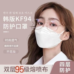Bịch 10 khẩu trang Hàn Quốc 4D Hùng Phát  4 lớp kháng khuẩn KF94- màu trắng [BH: NONE] / pktn sale