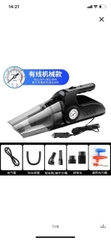 Máy hút bụi Ô TÔ 120w công suất 6000pa mẫu mới kèm đổng hồ cơ đo áp suất kiêm bơm xe đo áp suất lốp cho xe hơi ô tô 4 in 1 Vacuum Cleaner [BH 1 tuần]
