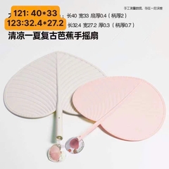 Quạt cầm tay truyền thống nhựa [BH: NONE] 1l9d8