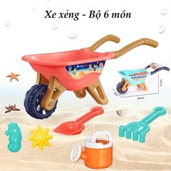 Bộ đồ chơi xúc cát, xe đẩy đi biển 6 món [BH: NONE]