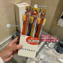 Hộp 12 bàn chải Ebisu Xuất Nhật lông mềm [BH: NONE]
